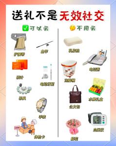 送禮要慎重！6種不能送人的東西！
