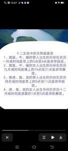 細說：命犯天煞孤星怎樣化解