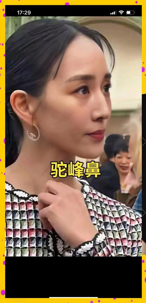 鼻梁高有點突出的女人命好不好 高鼻梁的女人命運怎樣