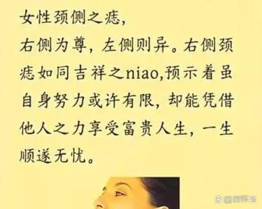 女孩頭發粗硬命不好 解析女生有富貴命的征兆