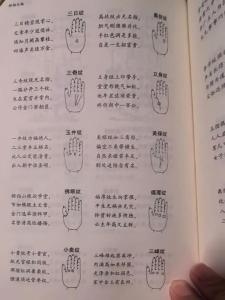 男人手指短小命運如何 做事干凈利落性格隨和