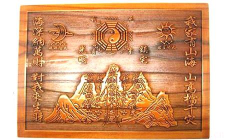風(fēng)水化煞用品之山海鎮(zhèn)