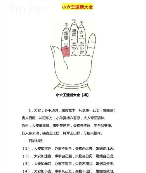 身弱財(cái)強(qiáng)怎么化解 壬寅日柱極弱怎么辦
