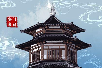 2026年農歷二月廿八安門吉日查詢 宜安裝大門吉日查詢 2026年農歷二月廿八安門吉日查詢 宜安裝大門吉日查詢