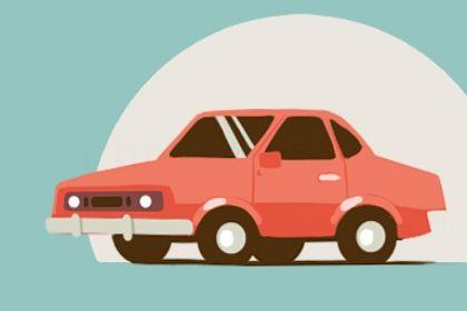 2026年農(nóng)歷三月十四提車(chē)黃道吉日 是提車(chē)買(mǎi)車(chē)好日子嗎