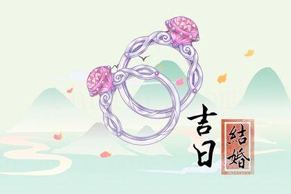 2026年農歷四月初五訂婚好嗎 定親吉利嗎