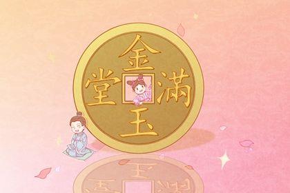 2026年05月31日開(kāi)業(yè)好不好 今日店鋪開(kāi)張好嗎