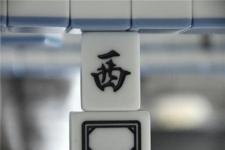 2026年06月01日打麻將財神方位查詢