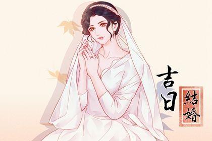 2026年農(nóng)歷五月廿一訂婚黃道吉日 宜訂婚結(jié)婚吉日查詢