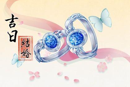 2026年07月12日是訂婚好日子嗎 訂婚吉利嗎