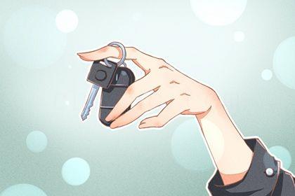2026年農歷六月初九提車黃道吉日 今日提新車好嗎