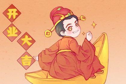 2026年07月19日開業(yè)好嗎 營業(yè)吉利嗎