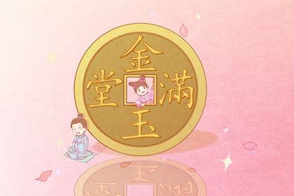 2026年農(nóng)歷六月初九開業(yè)好不好 適不適合開業(yè)