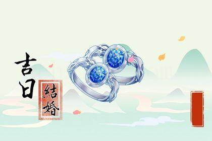 2026年農(nóng)歷六月十二領(lǐng)證日子如何 今日領(lǐng)證好不好