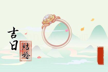 2026年農歷六月十八結婚好不好 辦婚禮吉利嗎