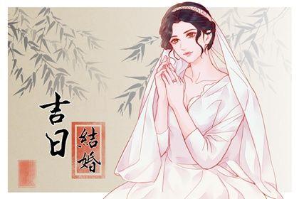 2026年農歷六月十八訂婚黃道吉日 是訂婚好日子嗎
