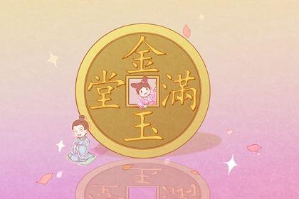 2026年08月03日開業(yè)好嗎 是開張好日子嗎