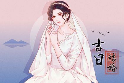2026年08月14日是訂婚好日子嗎 今日定親好嗎