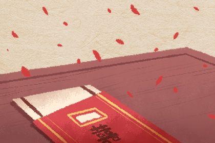 2026年08月16日是領(lǐng)證好日子嗎 宜領(lǐng)證結(jié)婚吉日查詢
