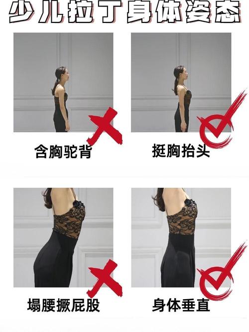 如何從站姿判斷一個(gè)人
