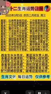 體相看運(yùn)勢(shì) 體相看誰(shuí)好運(yùn)連連