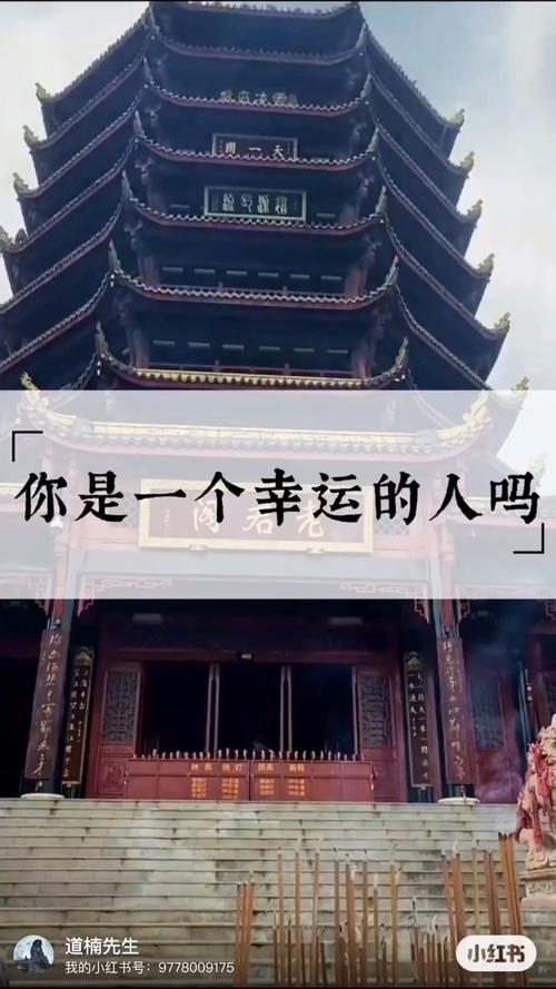 你是一個(gè)幸運(yùn)的人嗎