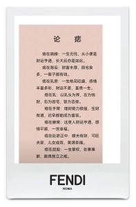 肩膀上有痣的人一生運勢如何