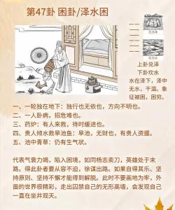 【風水故事】魯地理大師的風水故事