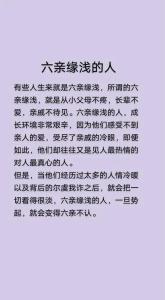 什么樣的人適合異地發(fā)展