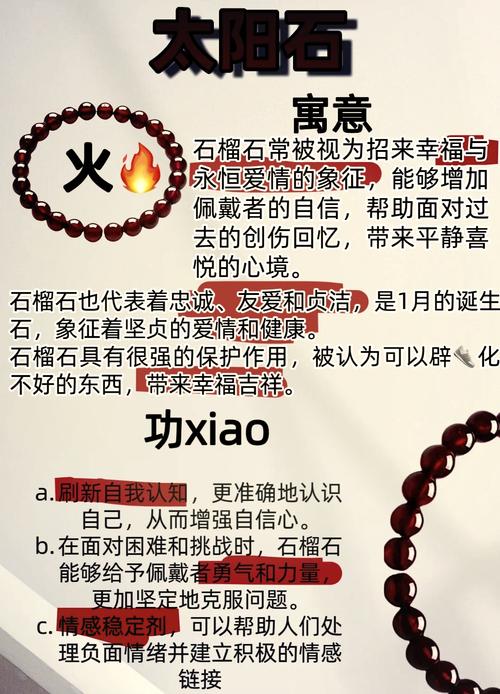 大溪水命和石榴木命合財嗎 八字相生相合