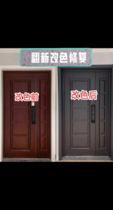 更換大門的顏色可以改運嗎