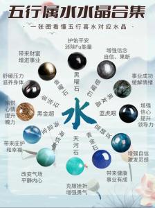 大溪水命和金箔金命配嗎  和什么命最配