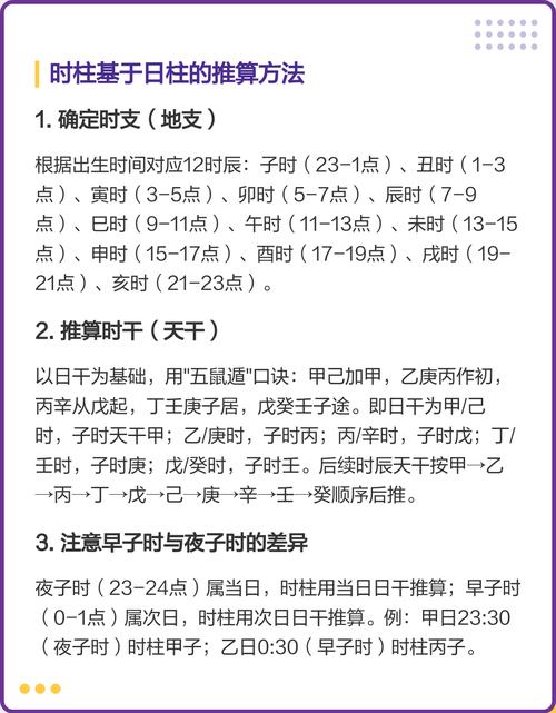 2022年七月初一出生的孩子干支詳解 日柱論命走什么大運