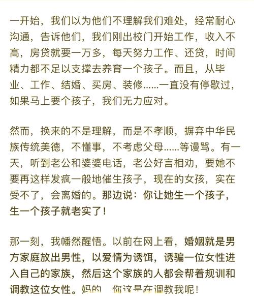 為父母51不能結婚破解方法
