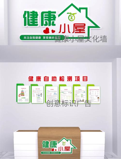 健康與住宅哪些方面有關？