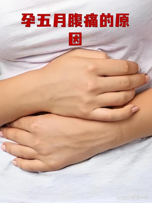 許少鋒：懷孕期間的風(fēng)水禁忌