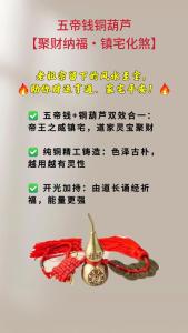 哪些物品會讓婚房風水產(chǎn)生負能量