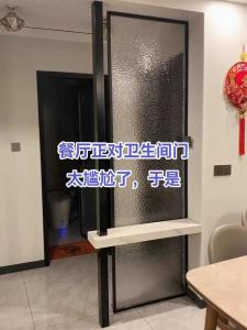衛生間對著餐廳是好是壞？