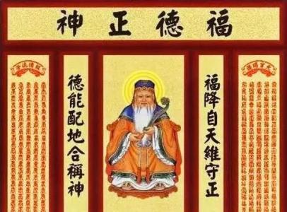 許少鋒：在廈門如何拜土地公？