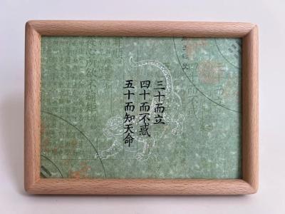 吾十有五而志于學(xué),三十而立,四十而不惑,五十而知天命,六十而耳