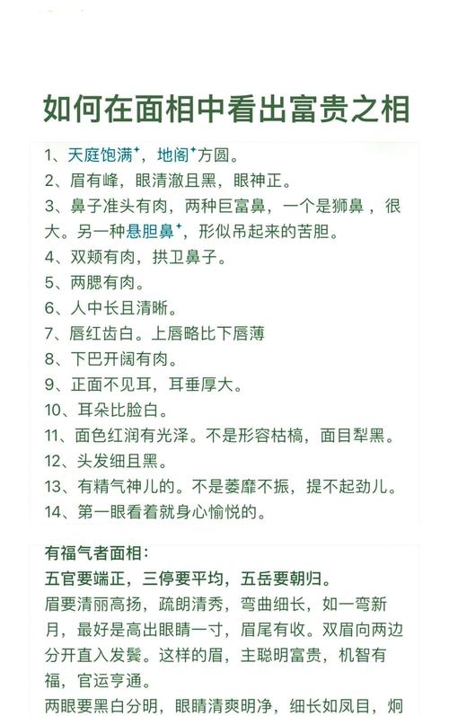 獅鼻面相的人命好嗎 獅鼻面相詳解