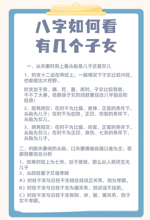 什么樣的體相易生女兒，易生女兒的體相分析