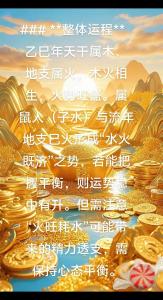 84年屬鼠女在2025年的全年運(yùn)勢及每月運(yùn)勢 84年屬鼠女在2025年的全年運(yùn)勢