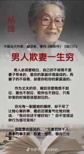 男生肩膀塌的相如何？毫無(wú)責(zé)任心，不宜嫁！