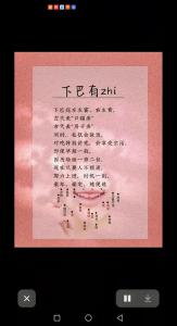 貴人下巴痣是什么意思 下巴有痣圖解