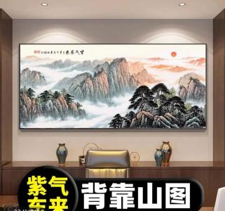 辦公室紫氣東來掛在哪 掛在東面
