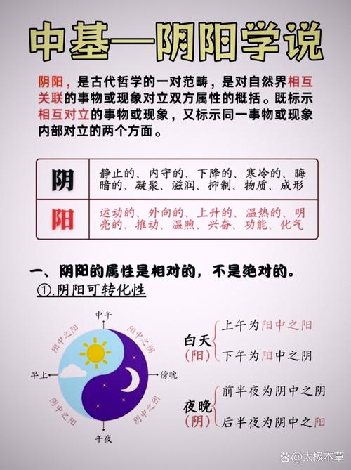 純陽(yáng)命和純陰命是不是最好配  純陽(yáng)命有怎樣的好處
