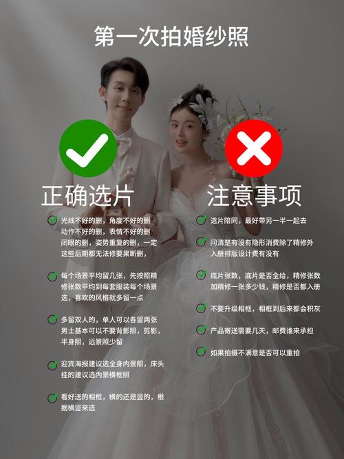 婚紗照壞了 怎么處理.風水有什么講究嗎