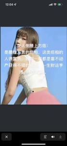 腰纏萬(wàn)貫痣