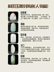 玉和人有緣的征兆有何聯系